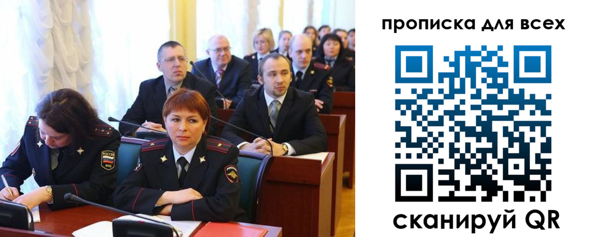 временная регистрация надежно в Новомосковске
